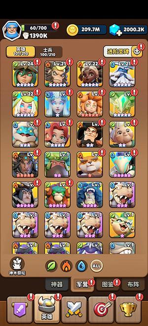 试炼之塔玩法攻略截图3