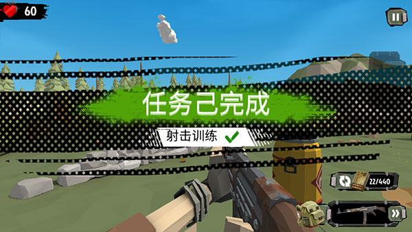 步行僵尸2主线任务剧情攻略截图6