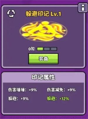 猎人前线破解版内置菜单最新版躲避流钓鱼攻略