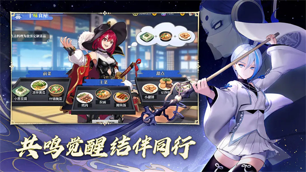 椿之歌0.1折版 第2张图片