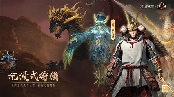 猎魂觉醒qq登录版本游戏特色截图