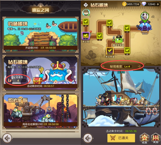 浮空秘境手游钻石秘境攻略2