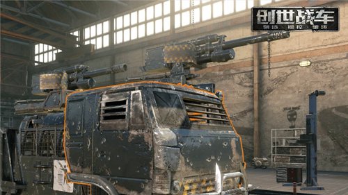 武器搭配攻略截图1