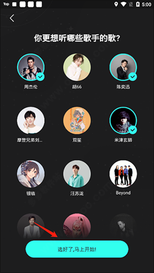 基础使用说明截图2