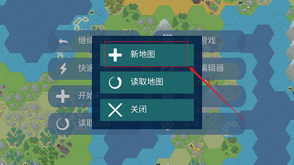 文明帝国怎么玩截图2