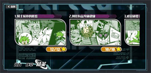 寻光之旅大赛参赛手册截图2