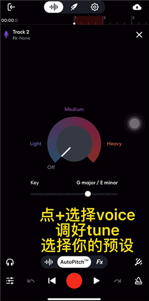 音乐制作教程截图3