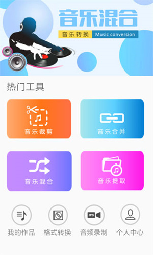 使用教程截图1
