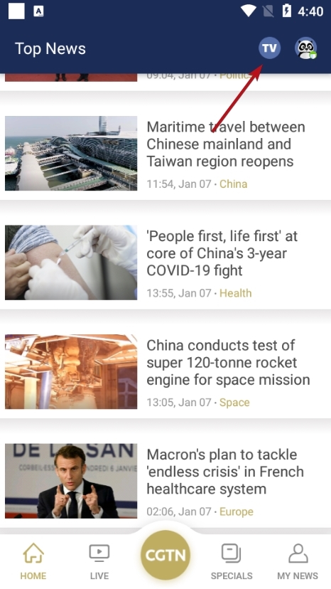 电视节目观看教程截图1