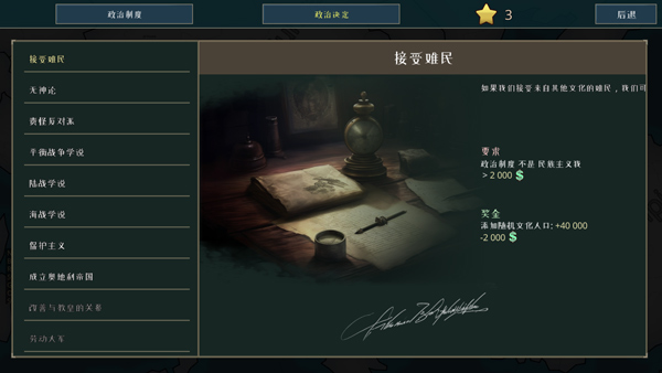 战争警告无限物资版 第1张图片