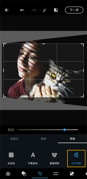 新手快速入门教程截图3