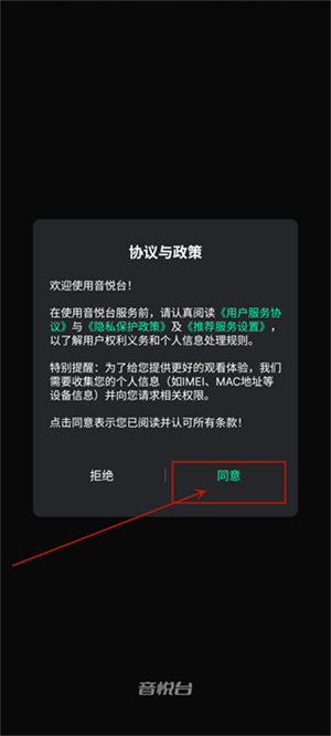 使用教程截图1