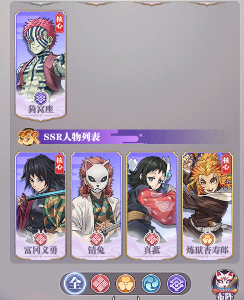 阵容搭配推荐截图4