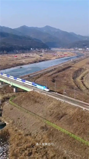 龙腾出行APP安卓版下载截图5