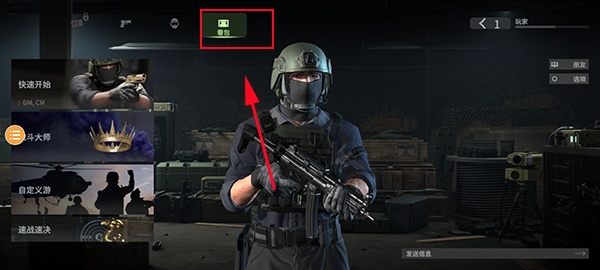 如何开箱子截图1