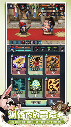 代号肉鸽折相思内置菜单版 第1张图片