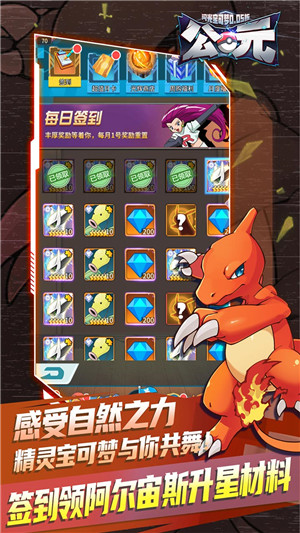 公元闪光宝可梦0.05折版 第1张图片