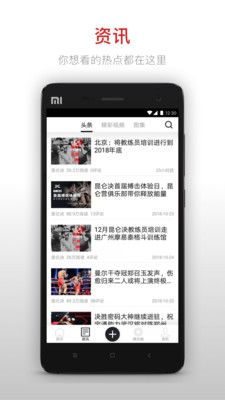 昆仑决app最新版本截图