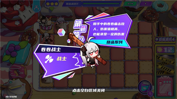 盲盒派对如何获得更多角色截图3