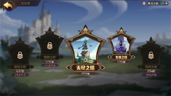 决胜之心手游官方版新手指南