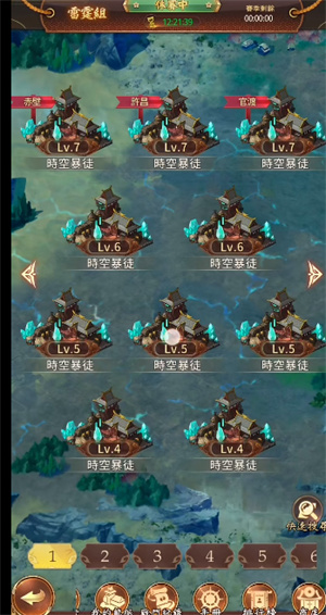 入坑必看之新手攻略截图4