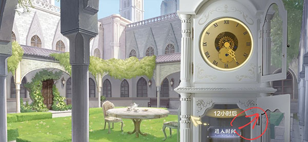 迷失空间纯白宫殿全结局攻略截图4