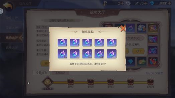 决胜之心手游官方版新手指南