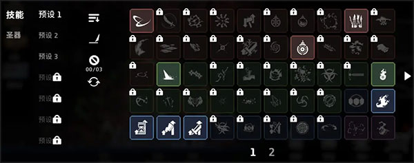 无限深渊折相思破解版新手攻略5