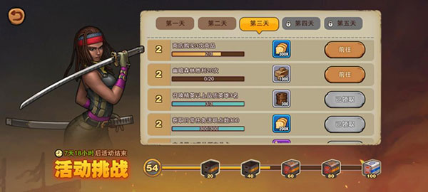 末日来袭0.05折手游快速获取资源攻略截图3