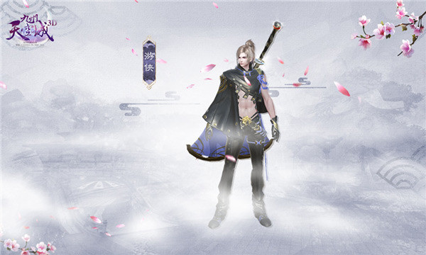 天空纪元职业攻略截图1