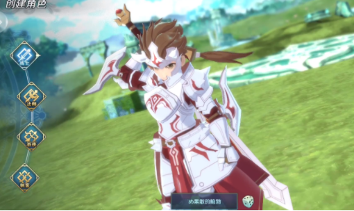 伊苏6纳比斯汀的方舟职业介绍1