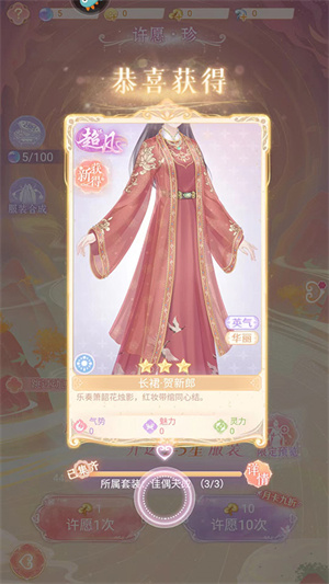 花满唐新手攻略截图19