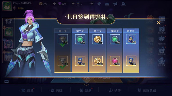 王者别嚣张5V5单机版怎么玩