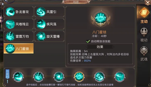 职业解析之——卧龙8