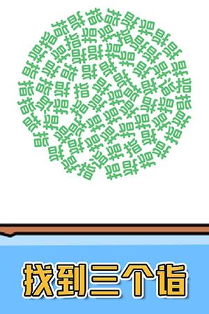 燃烧吧大脑最新版下载 第3张图片