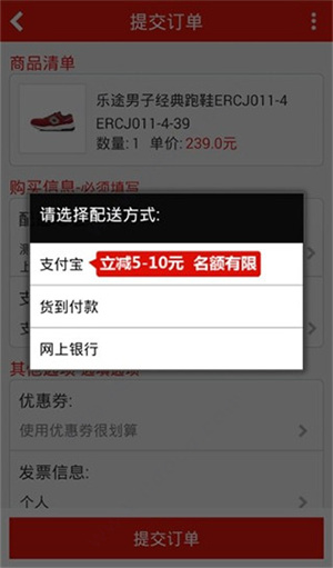 李宁官方旗舰店app使用教程5