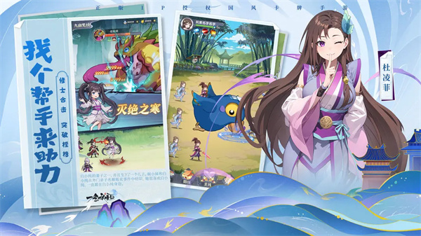 一念永恒少年追梦最新版 第3张图片