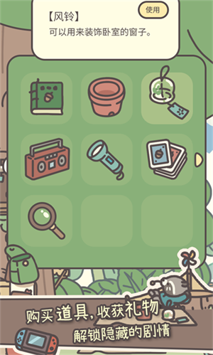 橡子屋破解版无广告 第1张图片