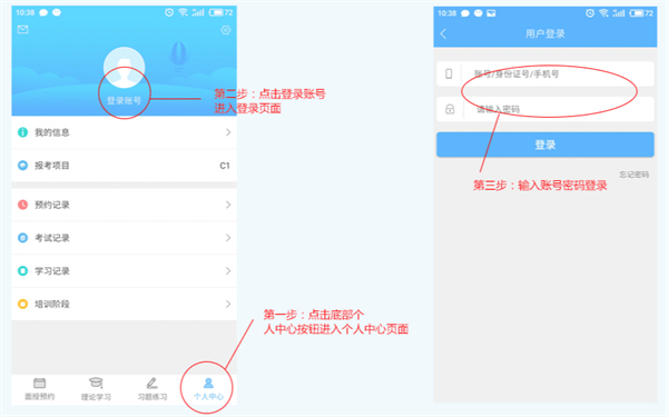 使用教程截图1