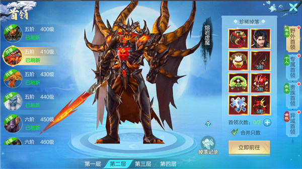 仙圣奇缘必做推荐3