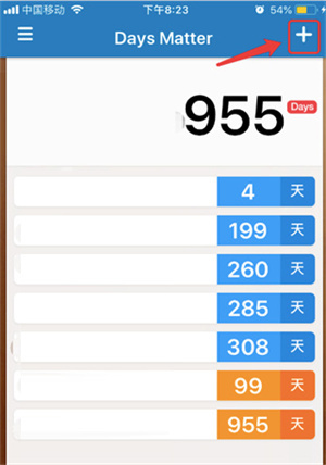 Days Matter倒数日使用方法截图1