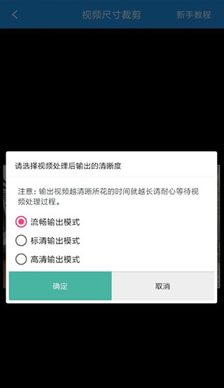 使用方法截图2