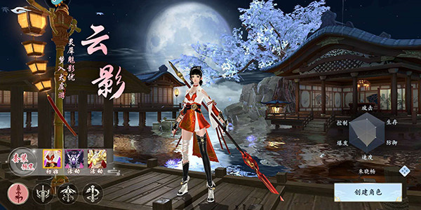 职业介绍及推荐攻略截图4