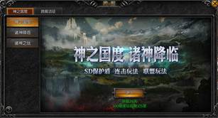 天使之战点卡版官方版萤石搭配5