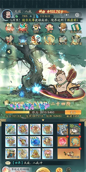 连爆流搭配攻略