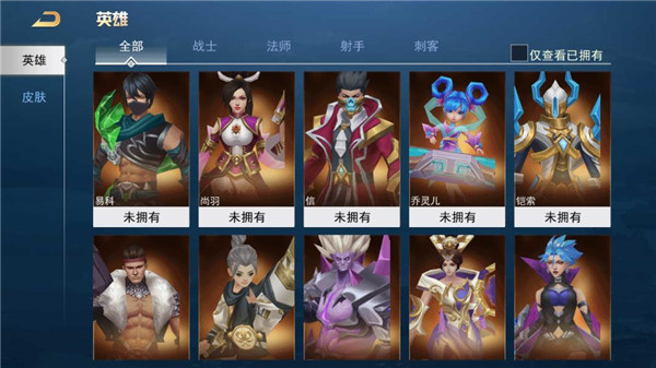 王者别嚣张5V5单机版怎么玩