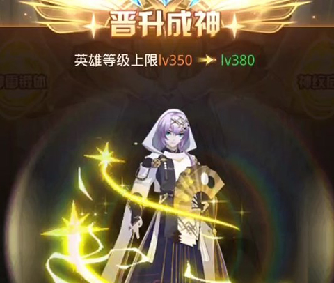 成神条件材料攻略截图2