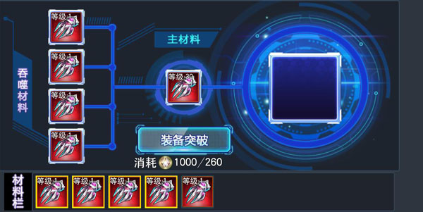 彩装获取攻略截图3