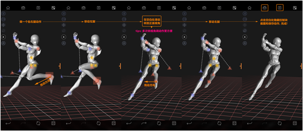使用方法截图10