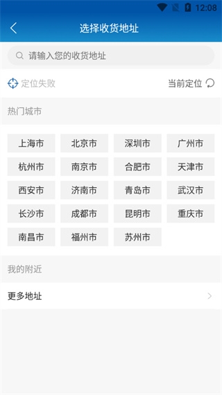 光明随心订怎么用？1